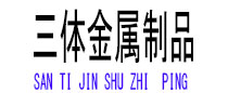 灵宝光伏配件