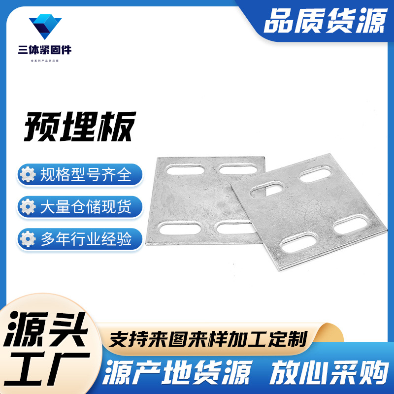 灵宝三体金属制品